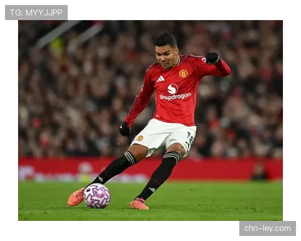 卡塞米罗谈曼联胜利：球队始终以顶端竞争为目标